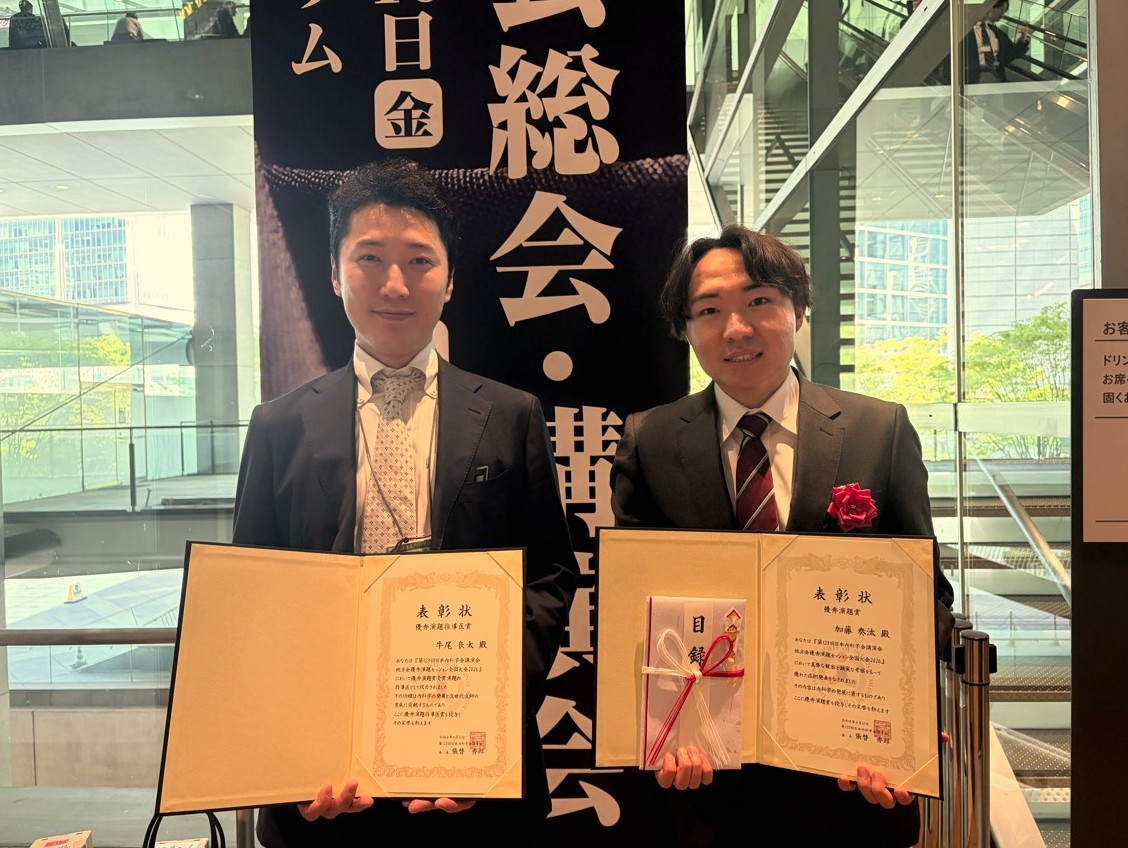 r8学会発表