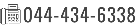 044-434-6333