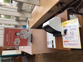 マイナ受付の写真