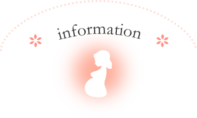 関東労災病院でお産を希望される方へ