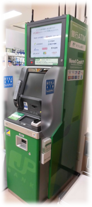 ATMの写真