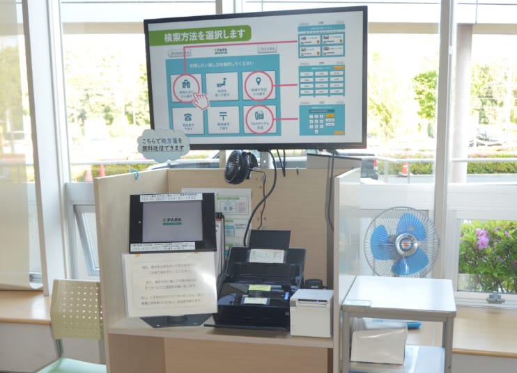 処方箋FAX送信機の写真